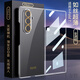 方哲適用三星ZFold7手機殼鏡頭全包防摔殼膜一體fold6時(shí)尚商務(wù)輕薄散熱透明裸機感輕奢男女款保護套 全透明-高清款 三星Galaxy Z Fold7