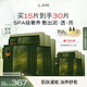 蘭（LAN）蘭時光油蜜面膜修護提亮緊致舒緩溫和不刺激 禮物送女友 夏季可用 【囤貨裝】15片裝