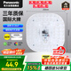 松下（Panasonic）led燈盤(pán)吸頂燈燈芯磁吸燈條替換燈管燈泡燈帶36瓦白光 京東集采