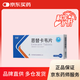 [木澤] 恩替卡韋片0.5mg*28片/盒