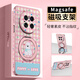 FEIIE【磁吸支架·帶掛鏈】適用華為Mate70Pro手機(jī)殼mate60創(chuàng)意格紋萌寶外殼MATE50全包防摔卡通可愛(ài)70+ 高端皮紋款【格紋萌寶粉】360°旋轉(zhuǎn)磁吸支架 華為Mate70Pro