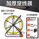 OLOEY電工穿線器神器玻璃鋼穿管器通信光纜引線器網(wǎng)線拉穿線神器100米 11#150米 直徑9.2MM 內(nèi)加鋼絲 送牽引頭
