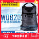 奈特科爾大容量水桶包防水包露營登山漂流收納背包 WDB20防水包 | 20升