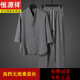 恒源祥中國風男裝夏季復古風冰絲t恤短袖男士套裝日常V領中式漢服七分袖 灰色套裝（送父親首選） 【品牌高檔】 2XL 建議140-160斤