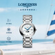 浪琴（LONGINES）趙麗穎推薦 瑞士手表 心月系列 月相石英鋼帶女表L81164876