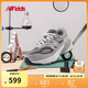 NEW BALANCE7-14歲男女秋冬格雷系灰潮酷運(yùn)動(dòng)鞋990GL
