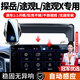 智騁適用于大眾探岳/途觀(guān)L/途觀(guān)X車(chē)載手機支架感應無(wú)線(xiàn)充屏幕導航支架