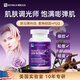 ESTHELIV研生之力美國進(jìn)口皮膚修復祛皺抗衰提拉緊致麥角硫因pqq維e調光師 【全新升級】2瓶調理裝(調光師) 抗氧化修復皮膚 提拉緊致