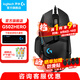 羅技（G） G502 HERO主宰者游戲鼠標(biāo)電競(jìng)鼠標(biāo)有線RGB機(jī)械配重競(jìng)技FPS吃雞宏cf送男友男生禮物 G502HERO
