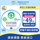 貝娜婷（Penaten）嬰兒童面霜清爽保濕溫和無(wú)刺激敏感肌橄欖油幼兒童擦臉?biāo)聡?guó)進(jìn)口 敏感、新生專用(無(wú)香免敏)100ml