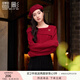 香影紅色一字肩翻領(lǐng)毛衣女2025秋季新款復(fù)古絞花超好看針織衫上衣 紅色 S