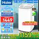 海爾（Haier）洗衣機5公斤全自動智能直驅(qū)變頻波輪洗衣機 迷你小型兒童母嬰兒內(nèi)衣宿舍一級能耗國家補貼旗艦店 【小小神童B388】直驅(qū)變頻+穩(wěn)定靜音+電離除菌