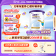 紐康特1+氨基酸奶粉無(wú)乳糖無(wú)敏配方牛奶蛋白或多種食物過(guò)敏兒童適用原味 【單罐】紐康特1+