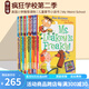 瘋狂學(xué)校 英文原版美國校園小學(xué)推薦讀物 my weird school 6-8-12歲橋梁書漫畫書英語趣味故事小說 綠山墻 瘋狂學(xué)校第二季12冊 綠山墻圖書