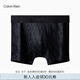 Calvin Klein內(nèi)衣【七夕禮物摩登引力帶】男士ck滿印防夾臀四角褲內(nèi)褲男NB4072 PXU-石墨灰 1條 M
