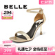 百麗（Belle）花樣年華一字帶涼鞋女商場3AB33BY4 金色【劉雯同款】 36 (230mm)