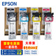 愛(ài)普生（EPSON） WF-C5390a C5290a C5790a C5890a A4寬幅彩色不干膠標簽打印機 自動(dòng)雙面無(wú)線(xiàn) 5290原裝大容量墨袋一套(每色各約打5000）