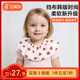 Babyprints口水巾嬰兒圍嘴面巾縐布四季純棉手帕柔軟吸水韓版印花3條裝 草莓