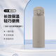 象印（ZO JIRUSHI）保溫杯灰色480ml 不銹鋼真空彈蓋杯便攜學生水杯子 SM-WS48-HM