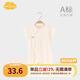 Aengbay昂貝 嬰兒哈衣夏內(nèi)衣小寶寶外出潮服短袖連體衣6新款曲線幼兒8連體睡衣爬服 米黃色 66cm