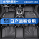 車麗友專用于2025新款日產(chǎn)逍客腳墊tpe全包圍絲圈經(jīng)典22后備箱汽車用品 【環(huán)保無味】TPE單層腳墊