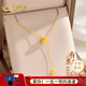 中國(guó)黃金（CHINA GOLD）K金項(xiàng)鏈有求必應(yīng)套鏈貓眼吊墜流蘇鎖骨鏈送媽媽送老婆生日禮物 約0.9g