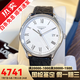 【二手99新】浪琴LONGINES律雅/瑰麗系列全自動男士手表機械表石英商務(wù)瑞士腕表二手奢侈品瑞表 35mm羅馬石英皮帶L4.759.4.11.2