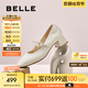 百麗（Belle）復(fù)古時裝瑪麗珍鞋女2025秋新商場同款質(zhì)感牛皮單鞋E1T1DCQ5 米白色 37 (235mm)