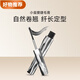 三資堂睫毛膏小蠻腰升級款自然卷翹纖長(cháng)定型打底 鋼管睫毛膏3.2g