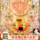 夢多福求婚布置室內(nèi)室外告白簡易浪漫生日裝飾客廳場景道具布置儀式感 [滿目星河皆是你]+贈送帶燈頭紗
