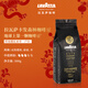 拉瓦薩（LAVAZZA）SOE咖啡豆埃塞俄比亞卡發(fā)森林單一產(chǎn)地500g精品手沖 卡發(fā)森林-中烘