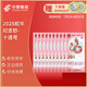 【現(xiàn)貨】2025年蛇年生肖紀(jì)念鈔幣 蛇鈔蛇幣 十二生肖紀(jì)念鈔紀(jì)念幣 2025年蛇年紀(jì)念鈔-十連號(hào)