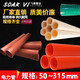 MPP電力管CPVC電纜保護(hù)管HDPE通訊管UPVC通信管七孔梅花管 格柵管 橙色（白色黑色） 110