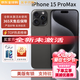 美版有鎖 APPLE 蘋果 iPhone15 Promax 未激活A(yù)17芯片手機(jī) 非原封 15pro max  黑色鈦金屬 256G 美版有鎖+開孔（單卡）