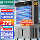 容聲（RONGSHENG）工業(yè)冷風(fēng)機(jī)空調(diào)扇制冷家用水冷空調(diào)大型商用移動(dòng)冷風(fēng)扇工廠車間大面積冷氣扇加水強(qiáng)力制冷機(jī)超強(qiáng)風(fēng) 家用/商用機(jī)械款(1米高 50L大水箱)