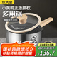 炊大皇炊大皇 316不銹鋼奶鍋18cm 電磁爐燃?xì)鉁佊驼ㄥ亴殞殝雰? title=