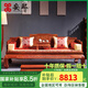 安邸紅木家具非洲花梨（學(xué)名：刺猬紫檀）羅漢床 新中式 單人床榻仿古貴妃椅實(shí)木家具 如意羅漢床 0.98米（羅漢床+炕幾+腳榻）