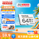 閃迪（SanDisk）存儲卡內(nèi)存TF卡Micro SD卡車載監(jiān)控攝像頭行車記錄儀卡 耐擦寫/自動覆蓋 64G 監(jiān)控記錄儀專用卡 100M/S