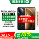 小米紅米K80Pro 【國家補貼】新品5G手機 小米紅米手機 玄夜黑 12GB+256GB 【官方標配】