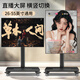 TAZD 移動(dòng)電視落地支架橫豎屏旋轉(zhuǎn)90度液晶電視機(jī)支架豎屏直播視頻教學(xué)會(huì)議旋轉(zhuǎn)架海信華為T(mén)CL創(chuàng)維通用 【26-55英寸】橫豎屏安裝直播款 簡(jiǎn)約時(shí)尚款