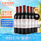 長城 耀世東方 特藏1988高級赤霞珠干紅葡萄酒 750ml*6瓶 整箱裝 