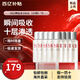 SK-IIsk2神仙水75ml水乳精華液抗皺緊致skii護膚品化妝品生日禮物小樣 神仙水10ml*8（小樣）
