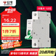 公牛（BULL）空氣開關(guān) 1P小型斷路器 1P單極單進單出32A 空開 LB3-63E/32A-1P
