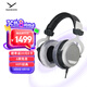 拜雅（beyerdynamic） DT880 頭戴式高素質(zhì)HIFI 半開放式動(dòng)圈經(jīng)典耳機(jī)  250歐版