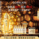 嬌蘭（Guerlain）帝皇蜂姿復原蜜精華50ml緊致修護抗皺護膚品禮盒生日禮物送女友