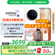vivo X200s 【國家補(bǔ)貼】新品5G游戲拍照手機(jī) 6200mAh藍(lán)海電池 天璣9400+ AI手機(jī) 新機(jī) 手機(jī) 直白 12GB+256GB 官方標(biāo)配