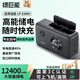 綠巨能（llano）適用佳能60D相機LP-E6NH電池充電倉5d4/60d/5d3/6d2/80d/6d/R62/90D單反微單儲電快充盒雙充充電器