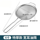 大囍家304不銹鋼漏勺漏網(wǎng)篩密網(wǎng)過(guò)濾網(wǎng)食品級廚房油炸撈面篩笊籬面粉篩 16cm寬耳過(guò)濾勺【6寸特厚款】