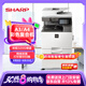 夏普MX-C2622R A3a4彩色多功能數(shù)碼復(fù)合機 打印復(fù)印掃描辦公一體機大型 （標(biāo)配雙面輸稿器+雙層紙盒）