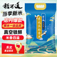 稻可道 東北長粒香米 十斤 東北大米10斤